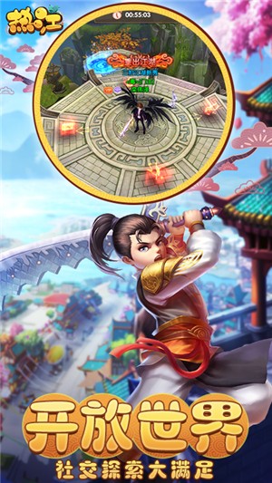热江