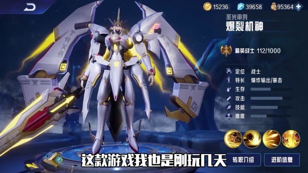 异界深渊勇者的冒险