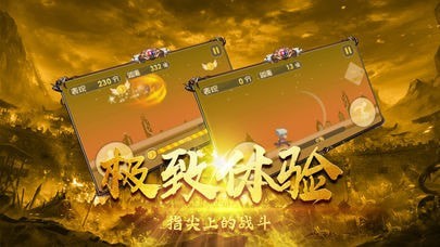 热血冲浪