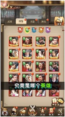 神武