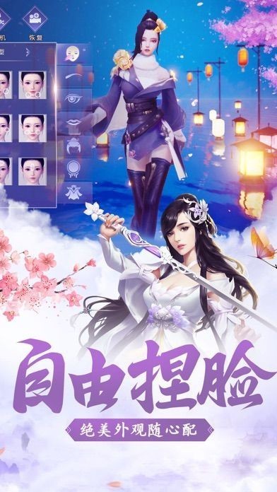 御剑无双诀