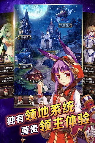血族