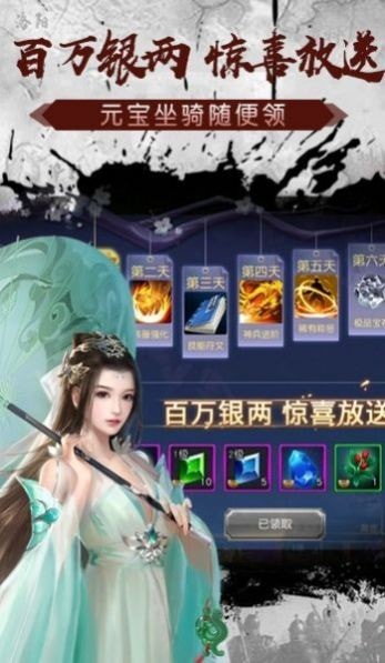 楚汉传奇