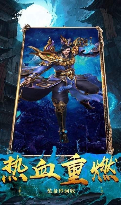 上海创文龙皇传说