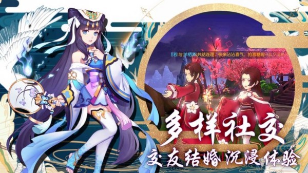 梦境