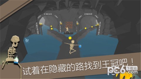 疯狂酷跑冲刺