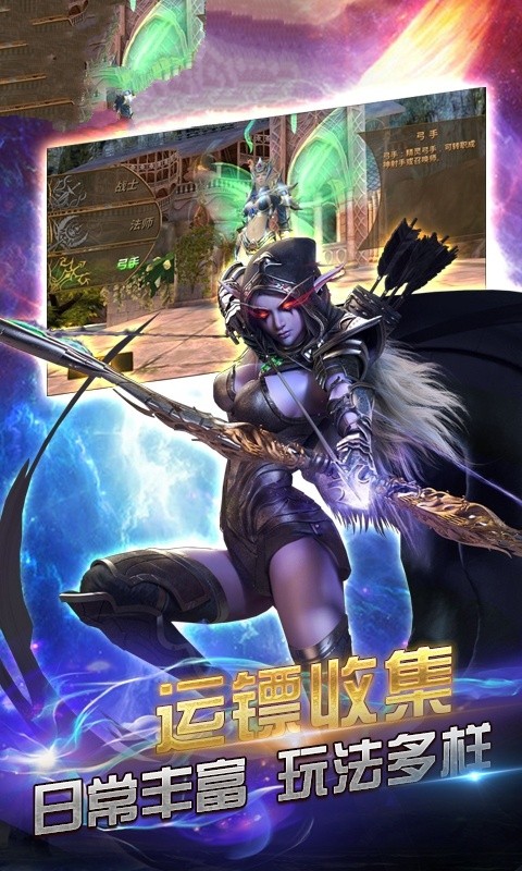 魔神
