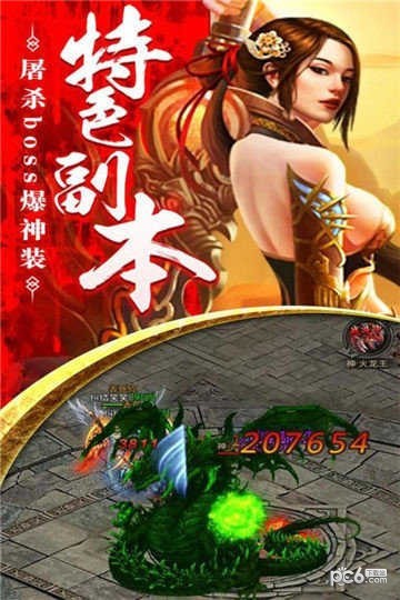 暗月
