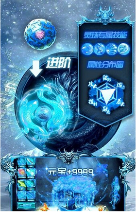 鸿运冰雪三职业