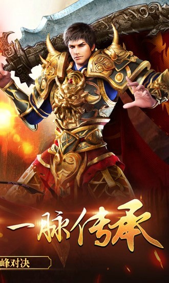 轮回