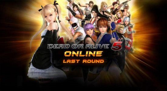 死或生5手机版
