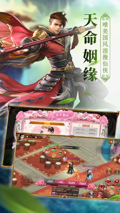 剑歌