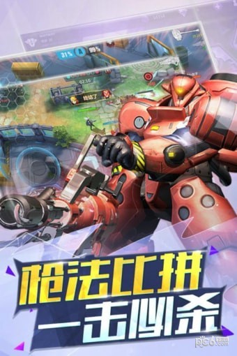 一号军团海量版