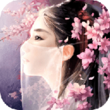 尘缘