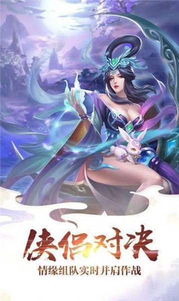 三界