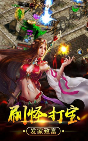 泣血圣歌传奇