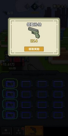 我的王朝