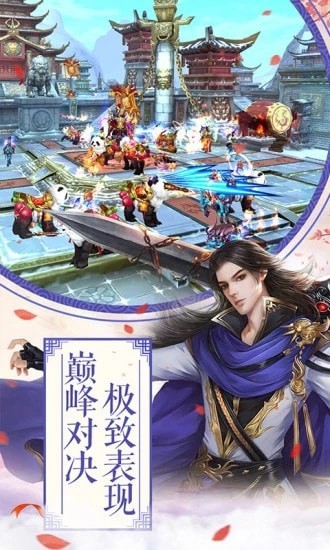 天炼