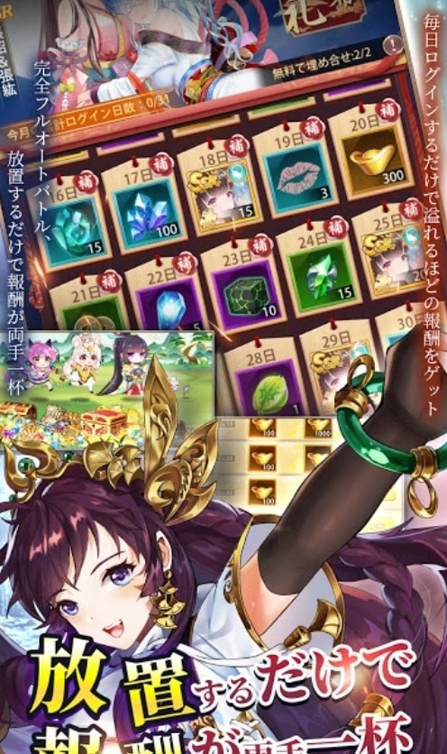 少女回战