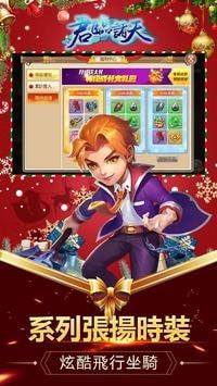 君临
