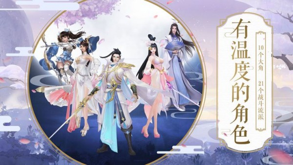 三界