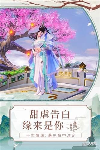 天乩之白蛇传说