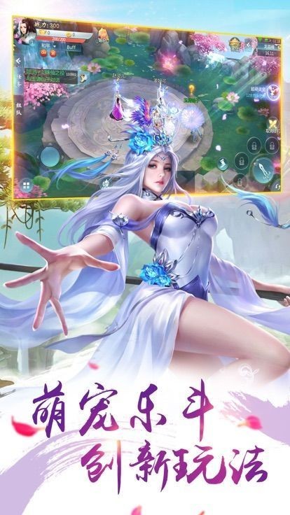 御剑无双诀