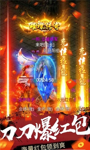 无间
