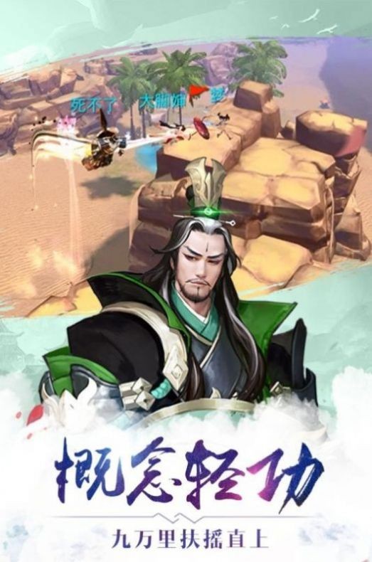 搜神传之无极天尊