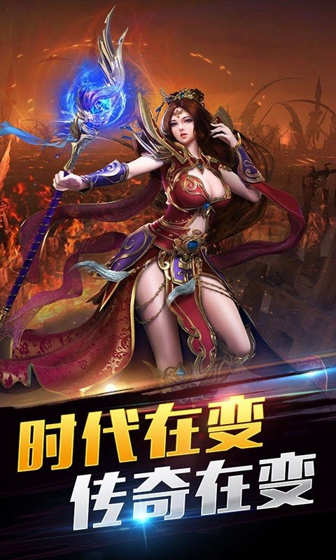 幻月神途2