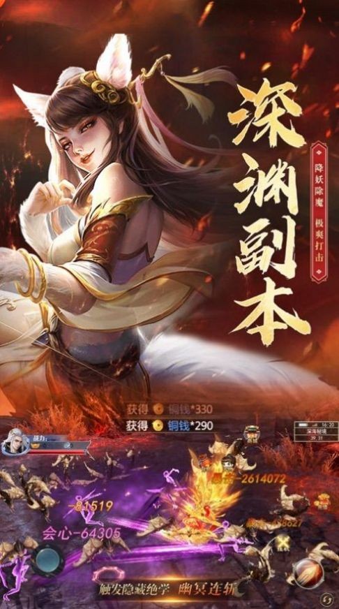 仙影