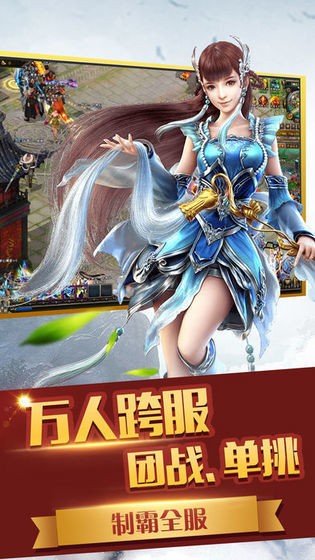 龙武