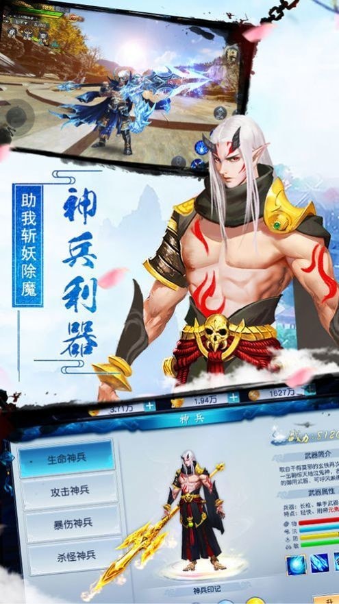 神逆
