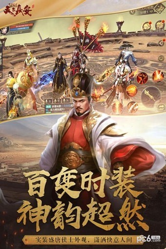 天下长安BT