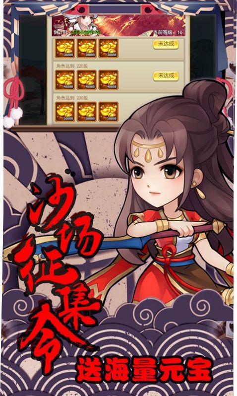 一梦轩辕
