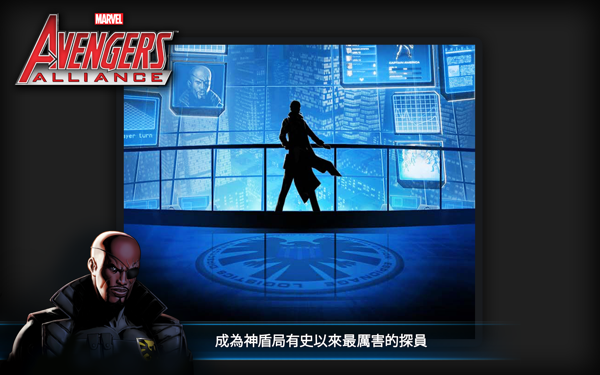 漫威复仇者学院