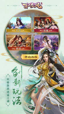 百人龙凤