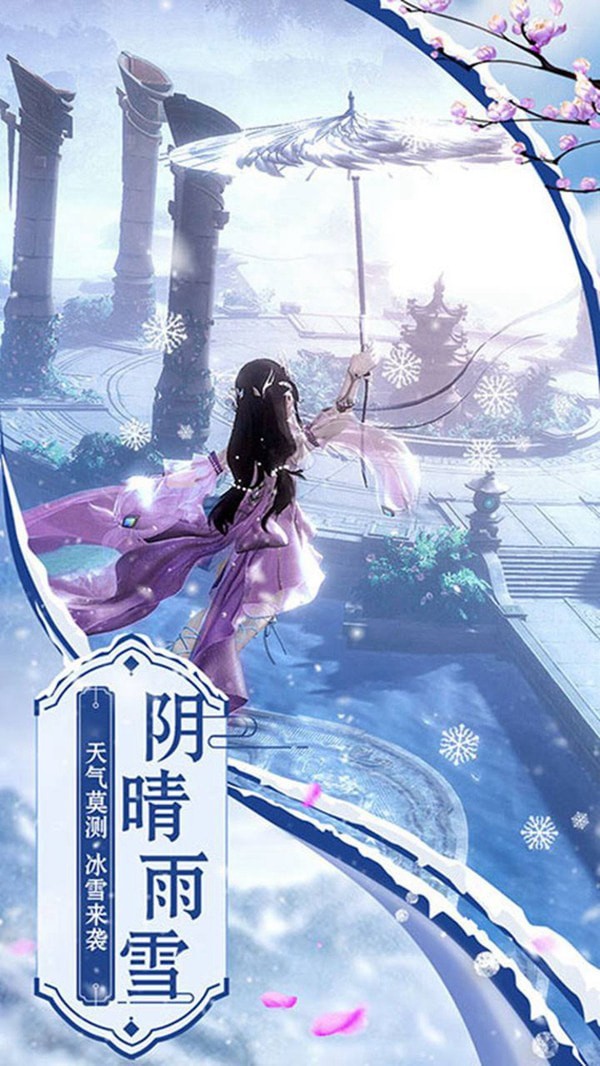 渔场