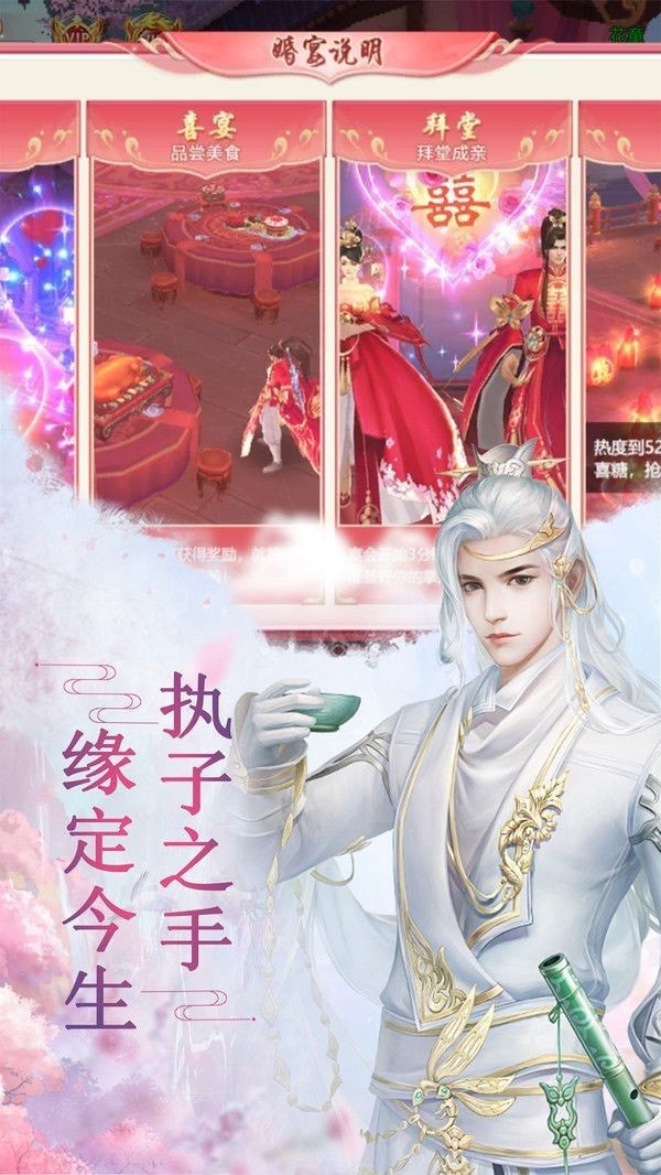 万世