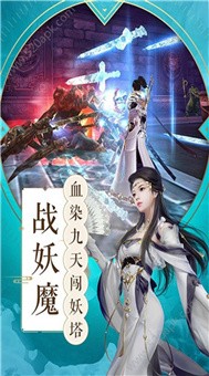 醉仙游记