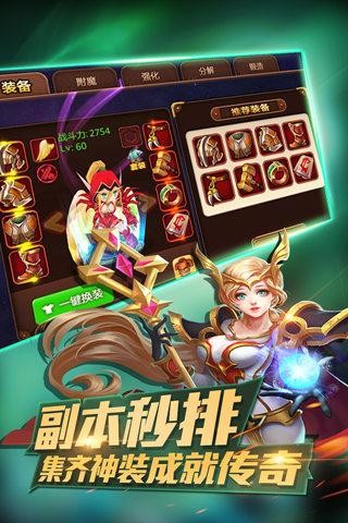 部落X联盟