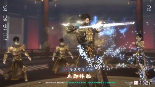 洛神