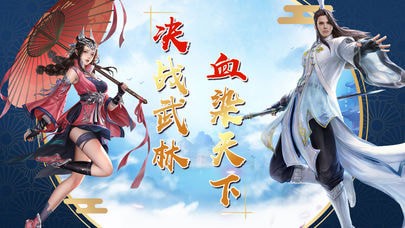剑侠逍遥
