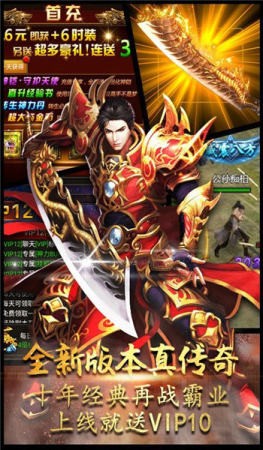 魔神沙城大陆