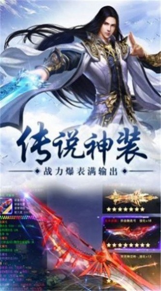 神剑