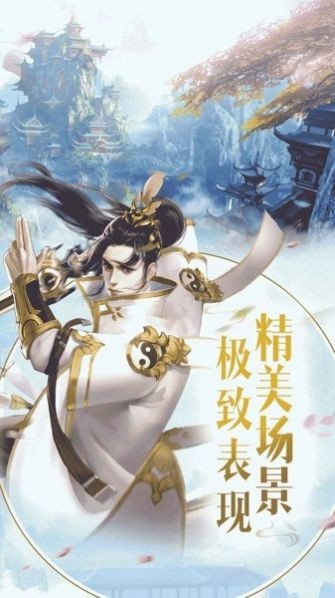帝尊