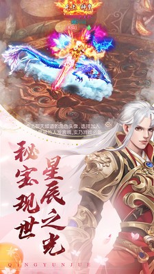 诛仙