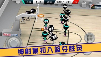 灌篮大战