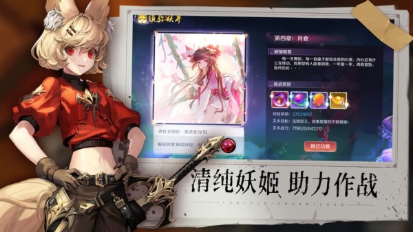 戒灵