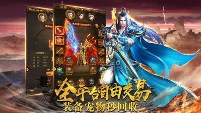 神途